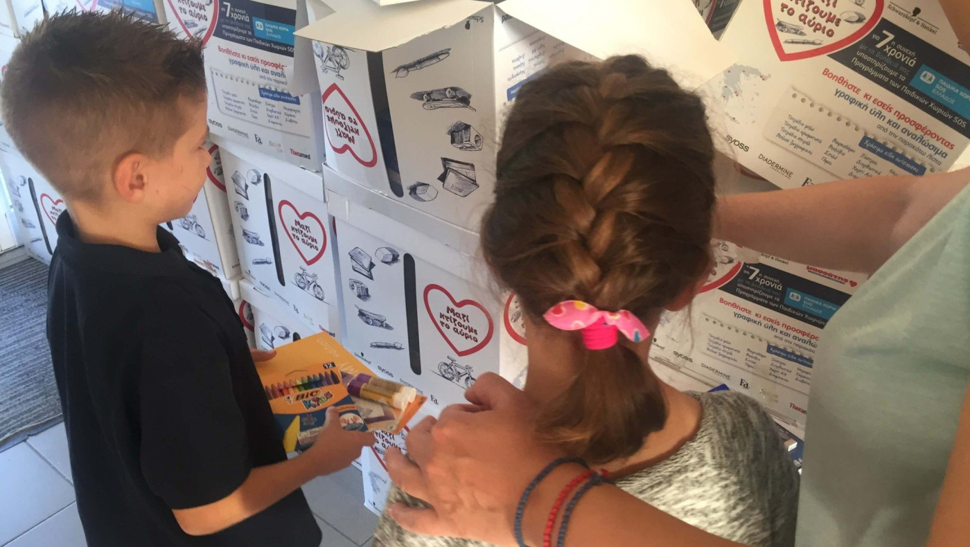 Οι εταιρείες Μασούτης και Henkel ενώθηκαν για ένα καλύτερο αύριο για τα παιδιά στα Παιδικά Χωριά SOS Ελλάδος