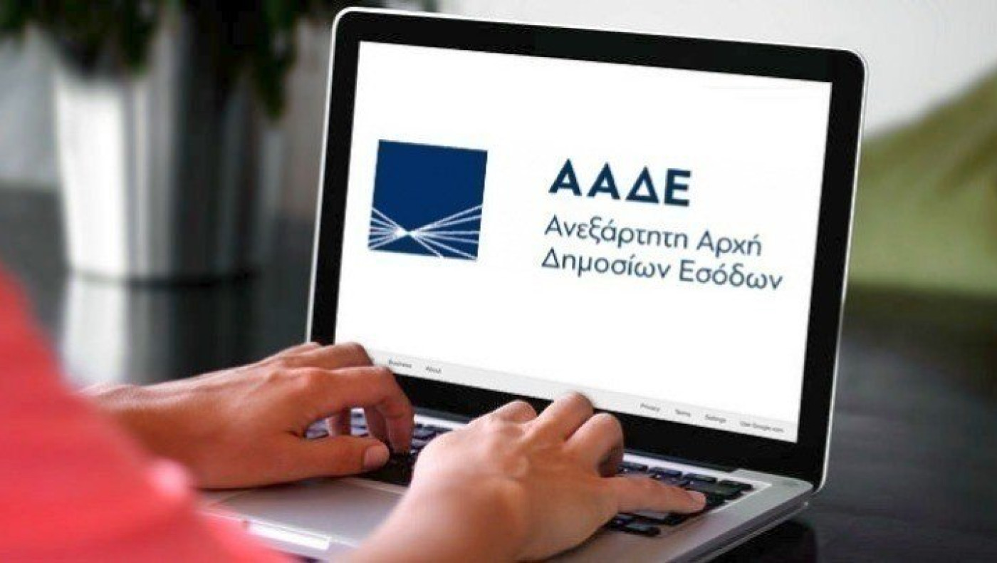 ΑΑΔΕ: Στόχος για το 2021 η διενέργεια 25.500 ελέγχων για φοροδιαφυγή