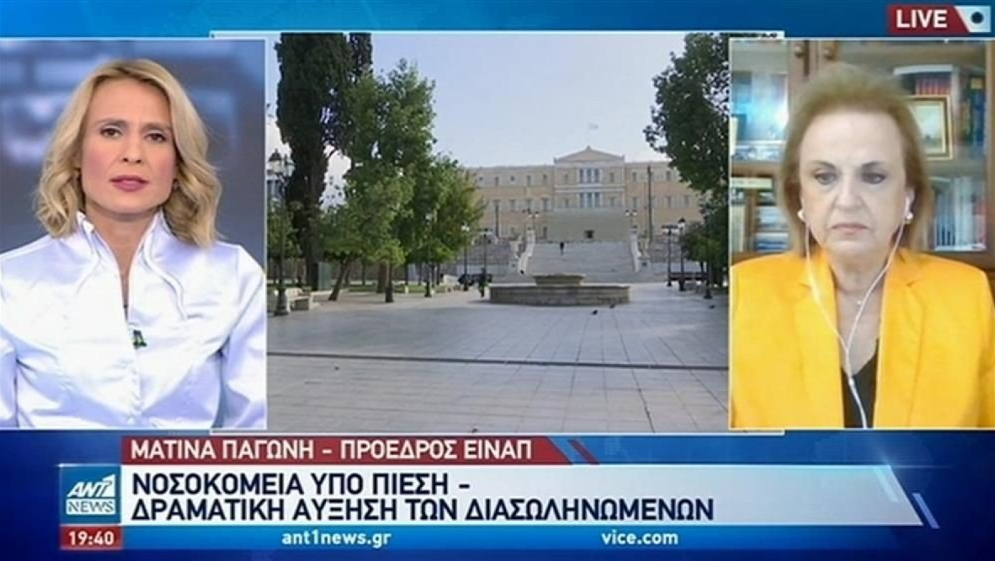 Παγώνη στον ΑΝΤ1: Δυσκολότερα τα πράγματα τους επόμενους μήνες