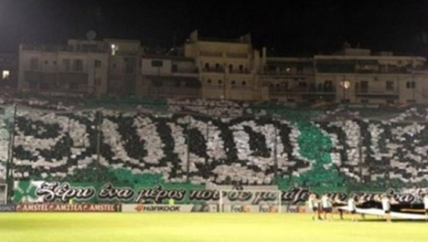 Θύρα 13: «Απαιτούμε την παράδοση των μετοχών στον Ερασιτέχνη»