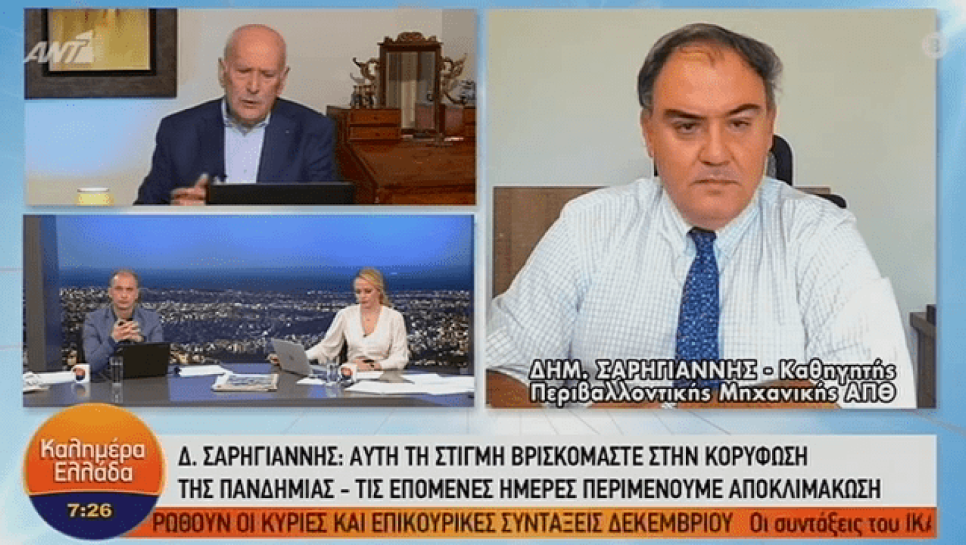 Σαρηγιάννης: «Θα αυξάνεται ο αριθμός διασωληνώσεων και θανάτων»