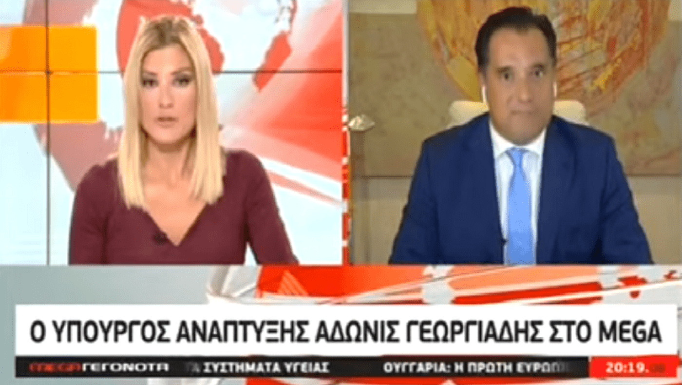 «Χαμός» με Τζίμα και Γεωργιάδη στο MEGA (vid)