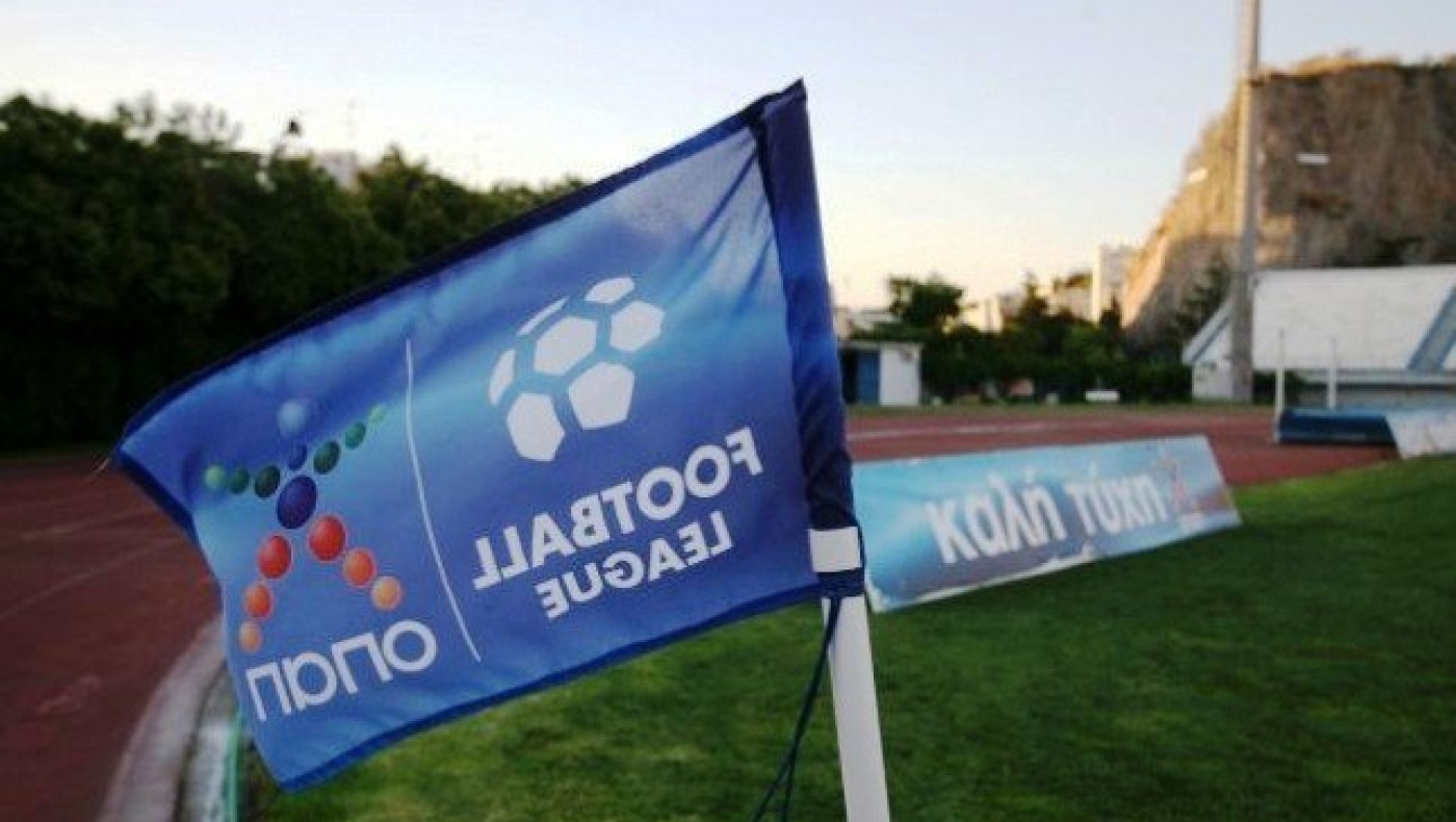 Το πρόγραμμα της 21ης αγωνιστικής
