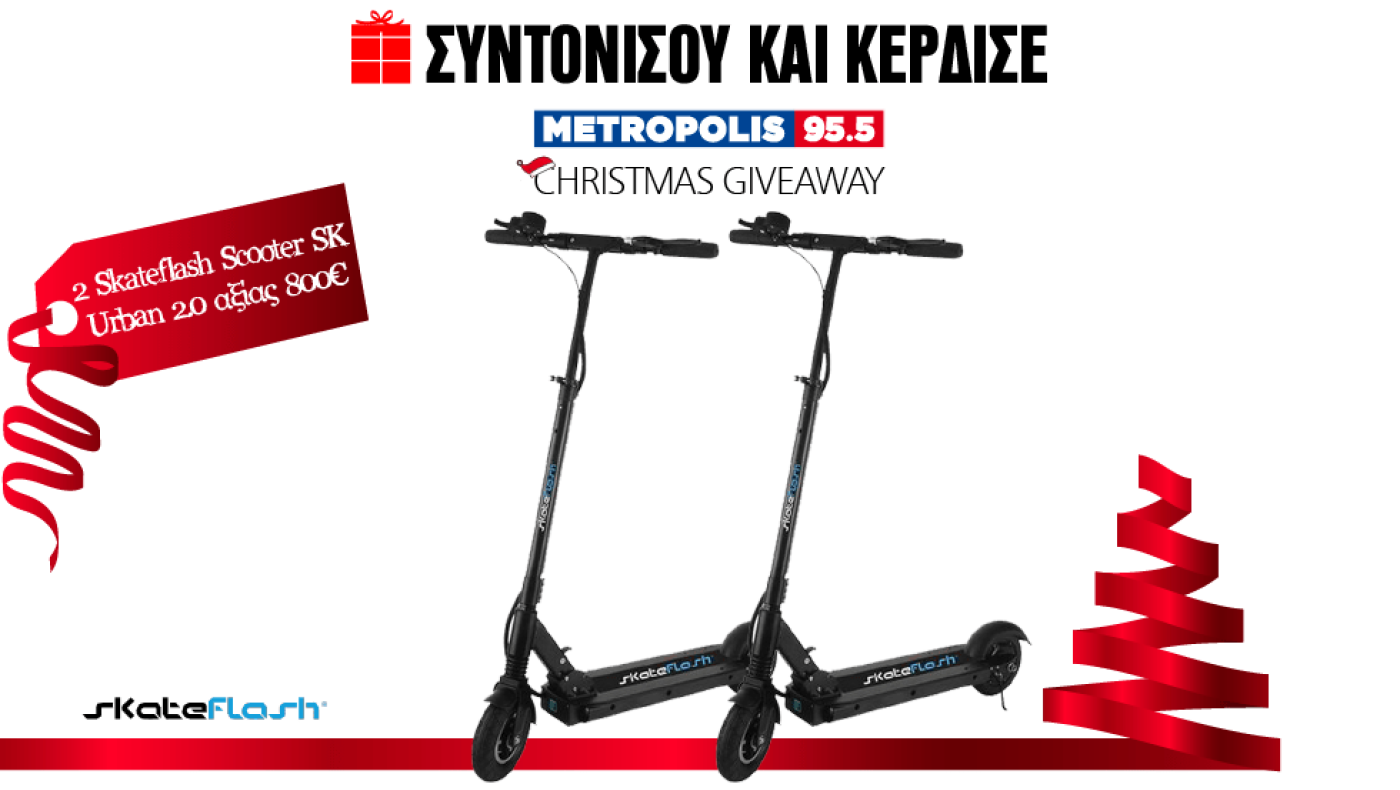 «Αυτά τα Χριστούγεννα ο Αι Βασίλης έρχεται στην πόρτα σας, με το μοναδικό Electric Scooter Skateflash Urban 2.0»!