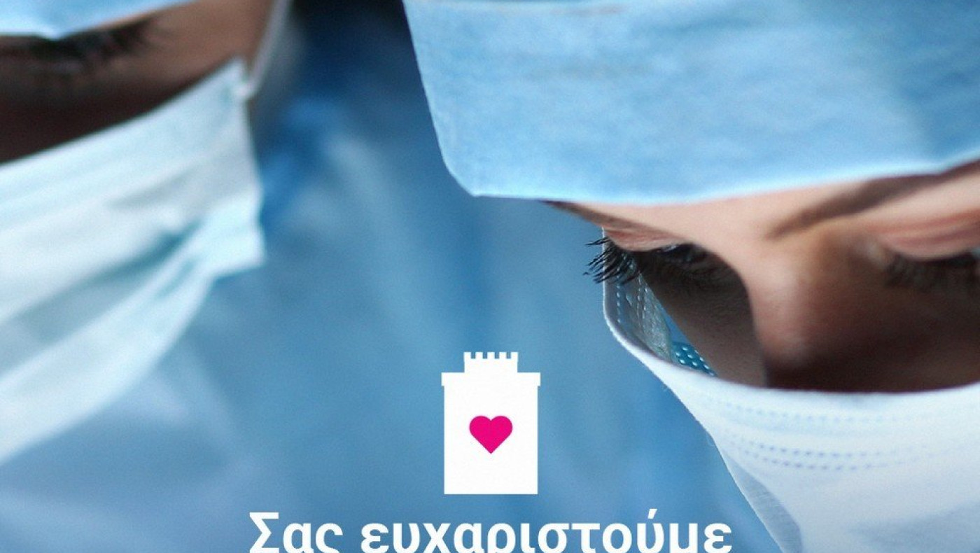 Δωρεάν αεροπορικά εισιτήρια από την SKY express σε όλο το προσωπικό των ΜΕΘ, γιατρούς και νοσηλευτές, της Θεσσαλονίκης