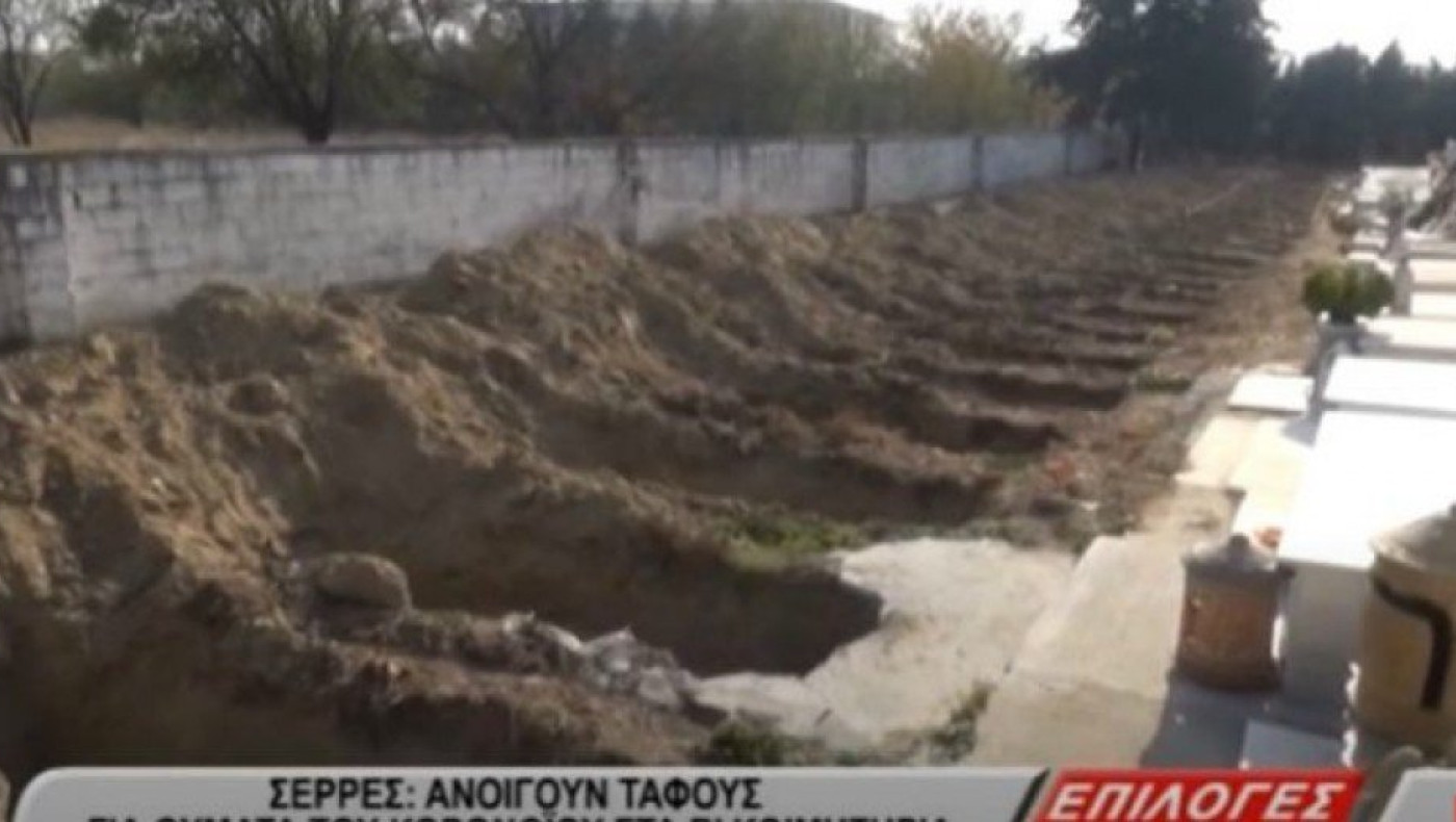 Απολογείται η «Αυγή» για το μακάβριο σχόλιο για τον κορωνοϊό