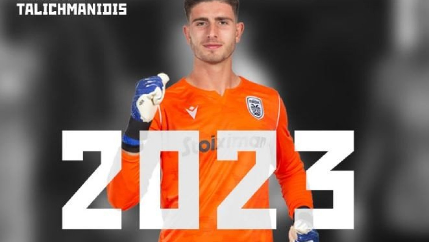 Ταλιχμανίδης τριετίας στον ΠΑΟΚ