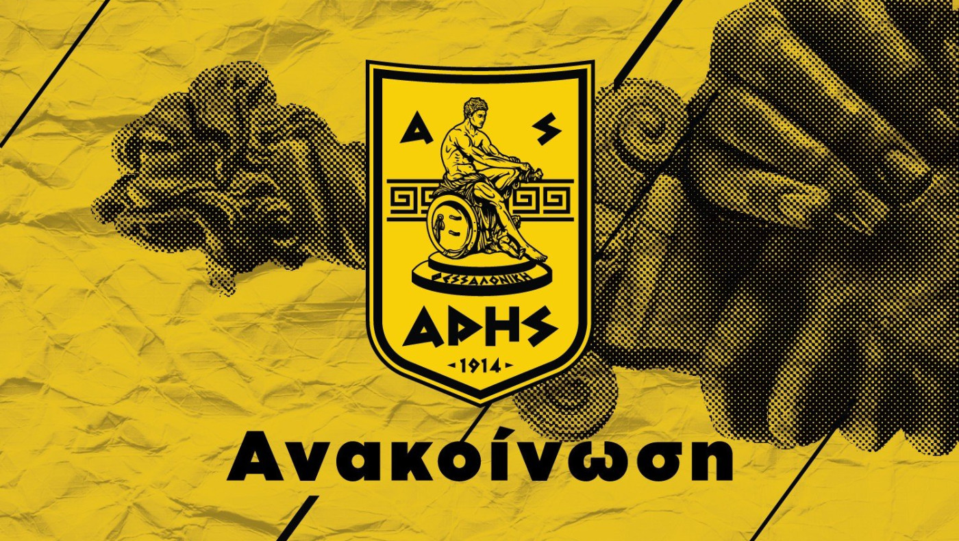 H απάντηση του ΑΣ Αρης στον ΠΑΟΚ: «Μαντέψτε ποιος θα βγει χαμένος με τη σύγκριση»