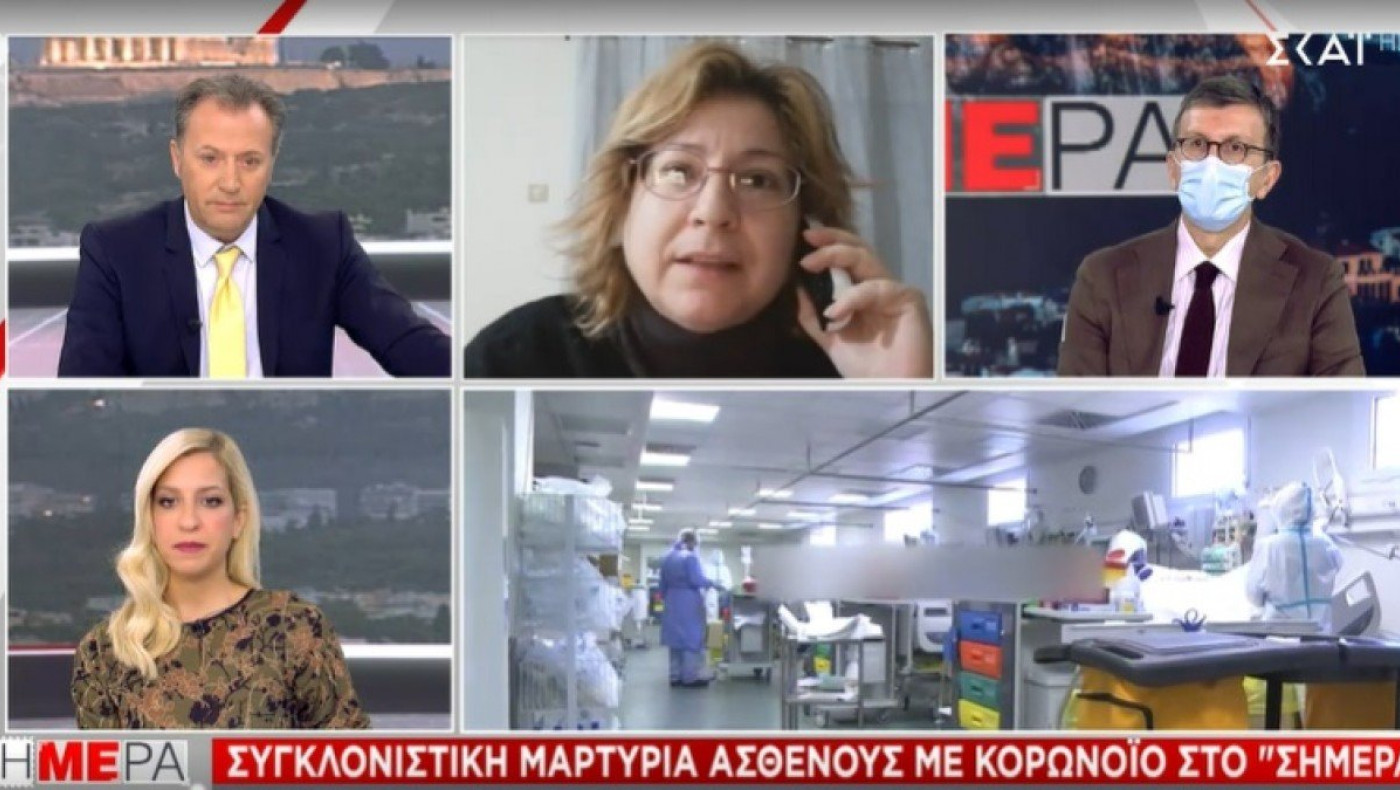 Συγκλονίζει γυναίκα που νόσησε: «Παρακάλεσα να μη διασωληνωθώ»