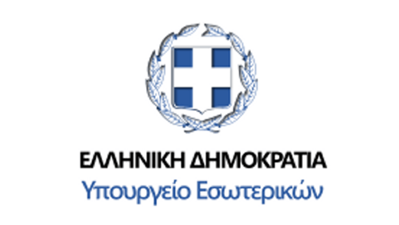 Κορωνοϊός: Εκτακτη επιχορήγηση στους ΟΤΑ -Τι εισπράττει κάθε Δήμος στο νομό Θεσσαλονίκης