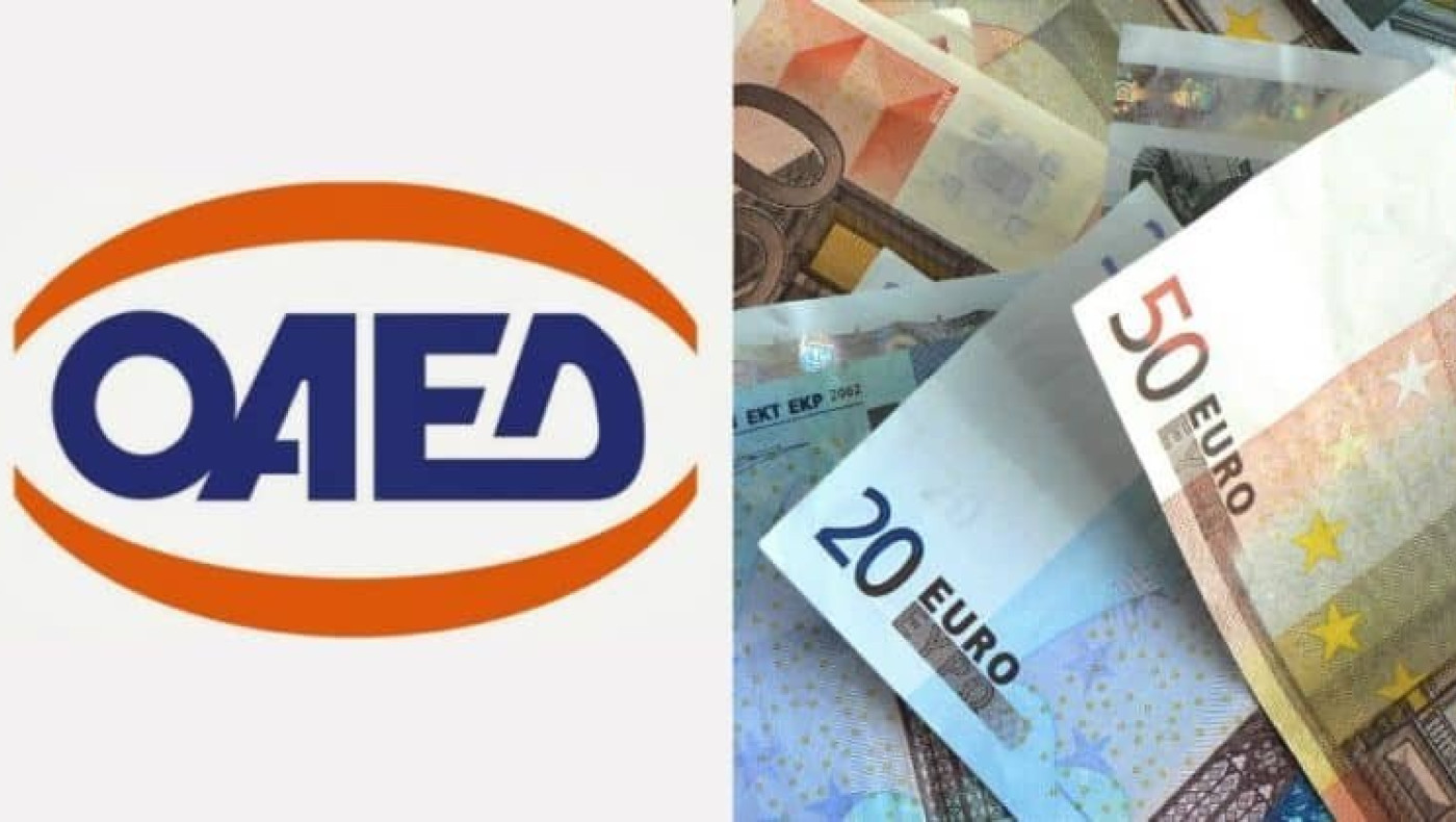 ΟΑΕΔ: Τα δύο άγνωστα επιδόματα με τους πολλούς δικαιούχους