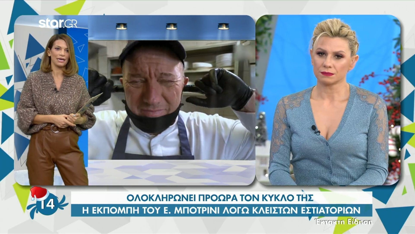 Γυρίσματα τέλος: Ποιες εκπομπές μπαίνουν «στον πάγο» λόγω κορωνοϊού