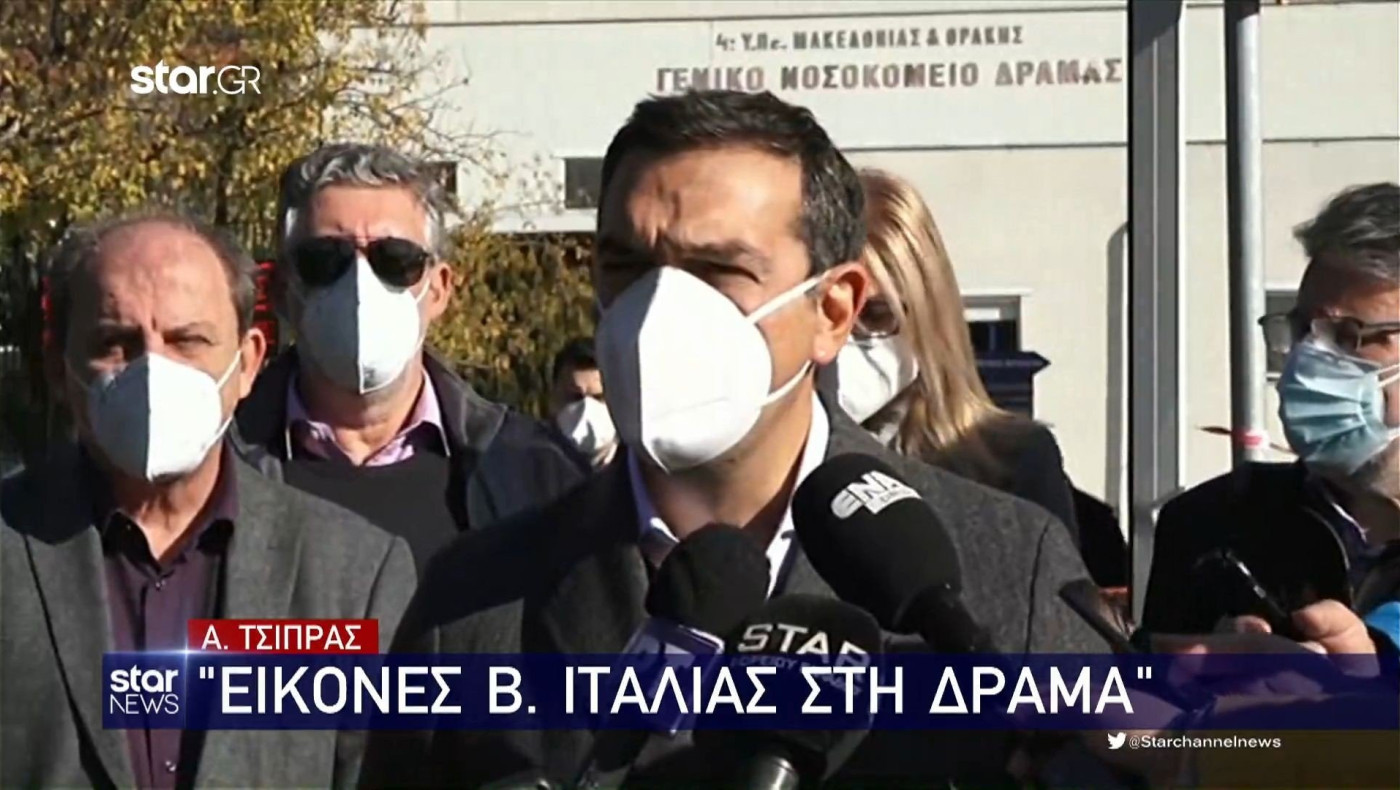 Αλέξης Τσίπρας: «Εικόνες Βόρειας Ιταλίας στη Δράμα»
