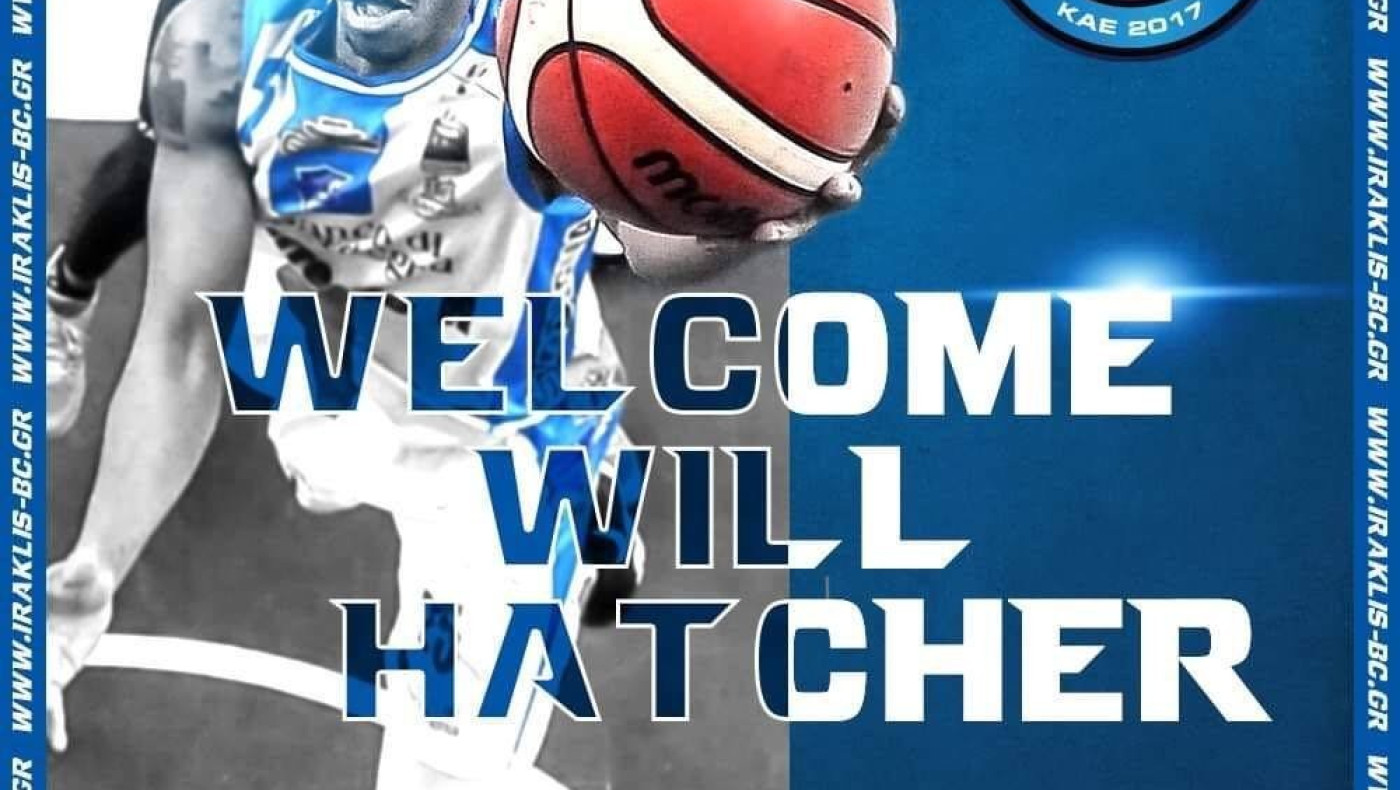 Ανακοίνωσε την απόκτηση του Χάτσερ ο Ηρακλής