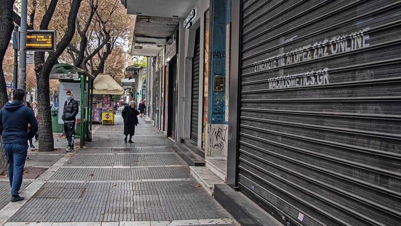 Επίσημο: Σε αυστηρό lockdown ο δήμος Κορδελιού – Ευόσμου! Ποια είναι τα μέτρα