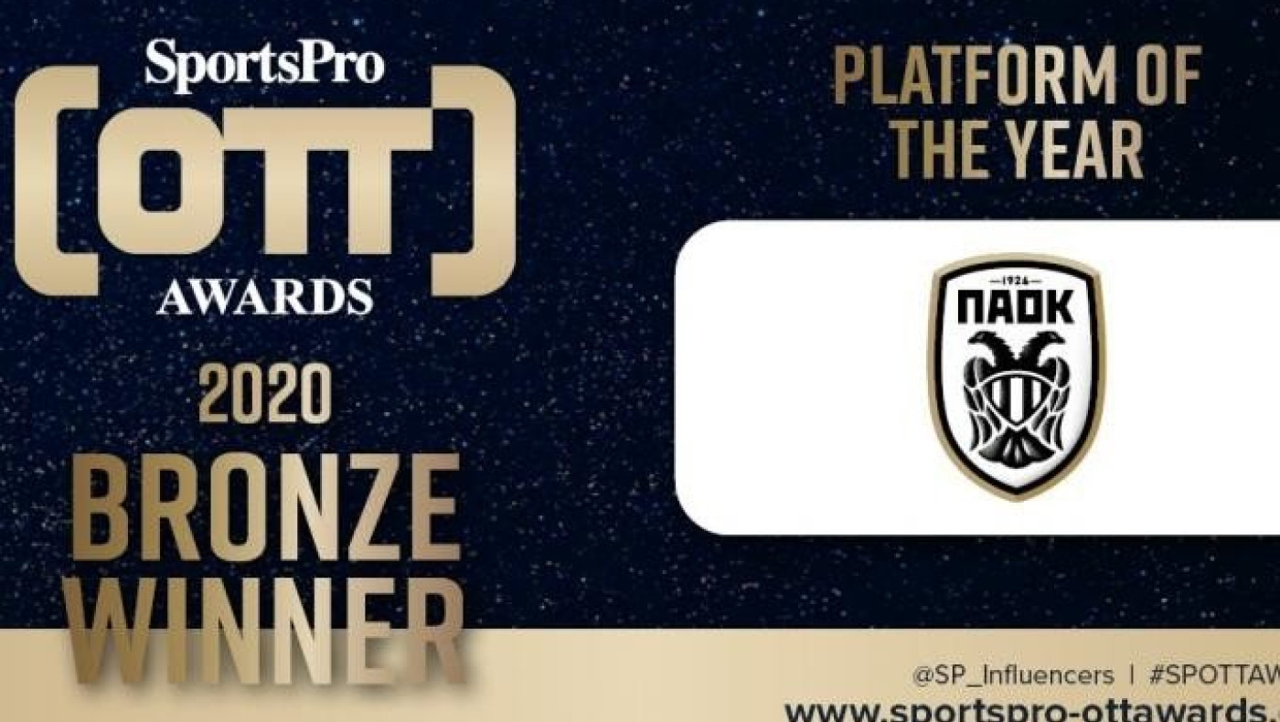 Μεγάλη διάκριση για το PAOK TV