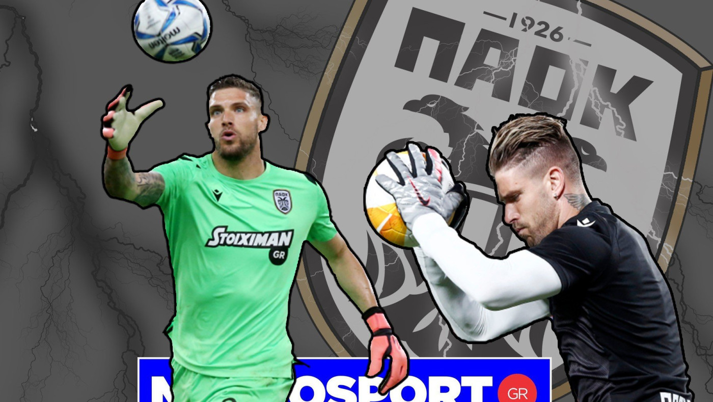 Ο Πασχαλάκης σε κλειστό κλαμπ τερματοφυλάκων του ΠΑΟΚ