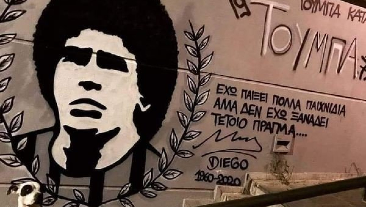 Ναπολιτάνοι για το γκράφιτι των ΠΑΟΚτσήδων στην Τούμπα: «Είστε οι καλύτεροι, γιαγιά μας η Ελλάδα»!