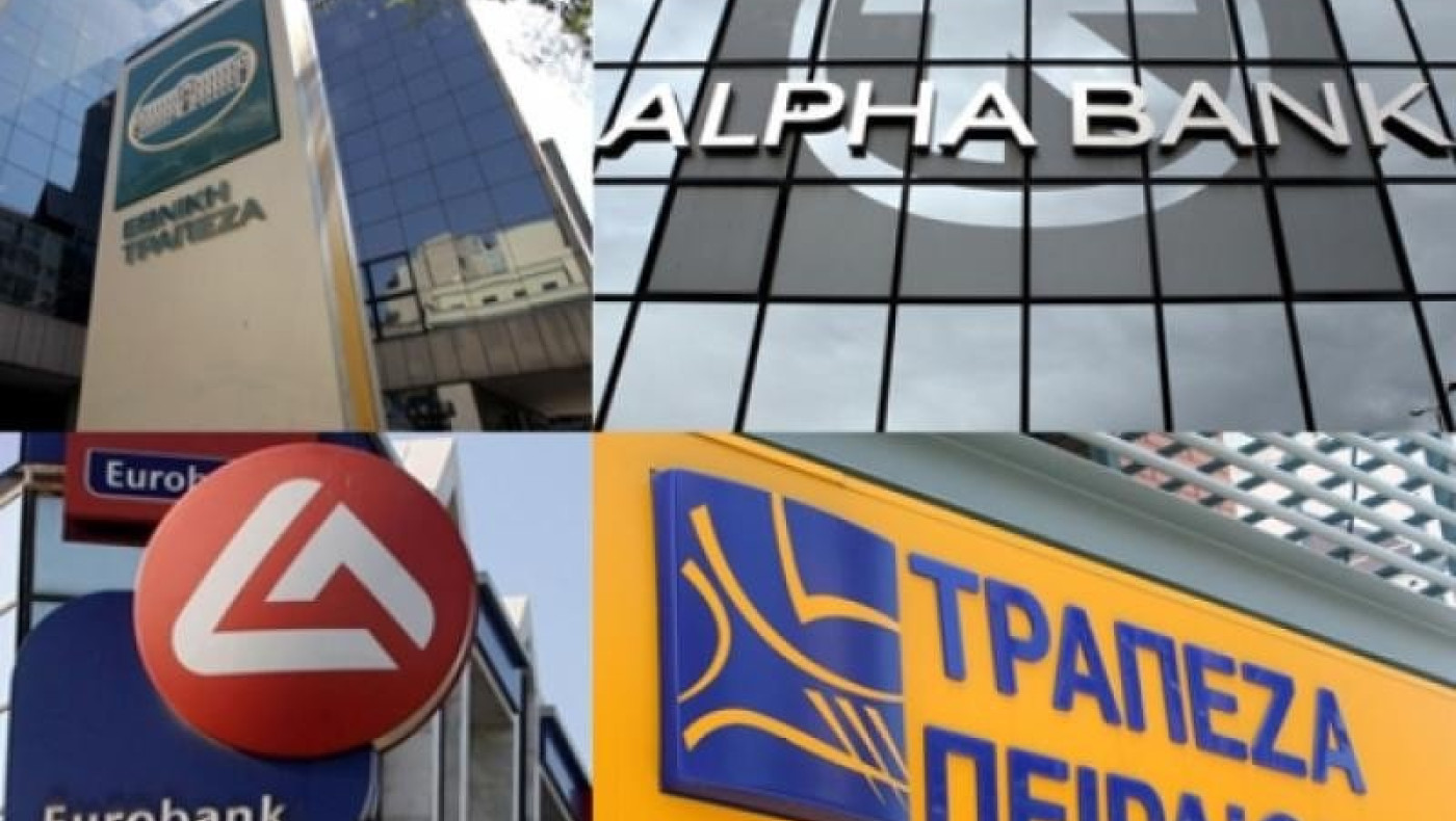 Πάσχα 2026: Κλειστές για τέσσερις ημέρες οι τράπεζες-Πώς θα γίνονται οι συναλλαγές