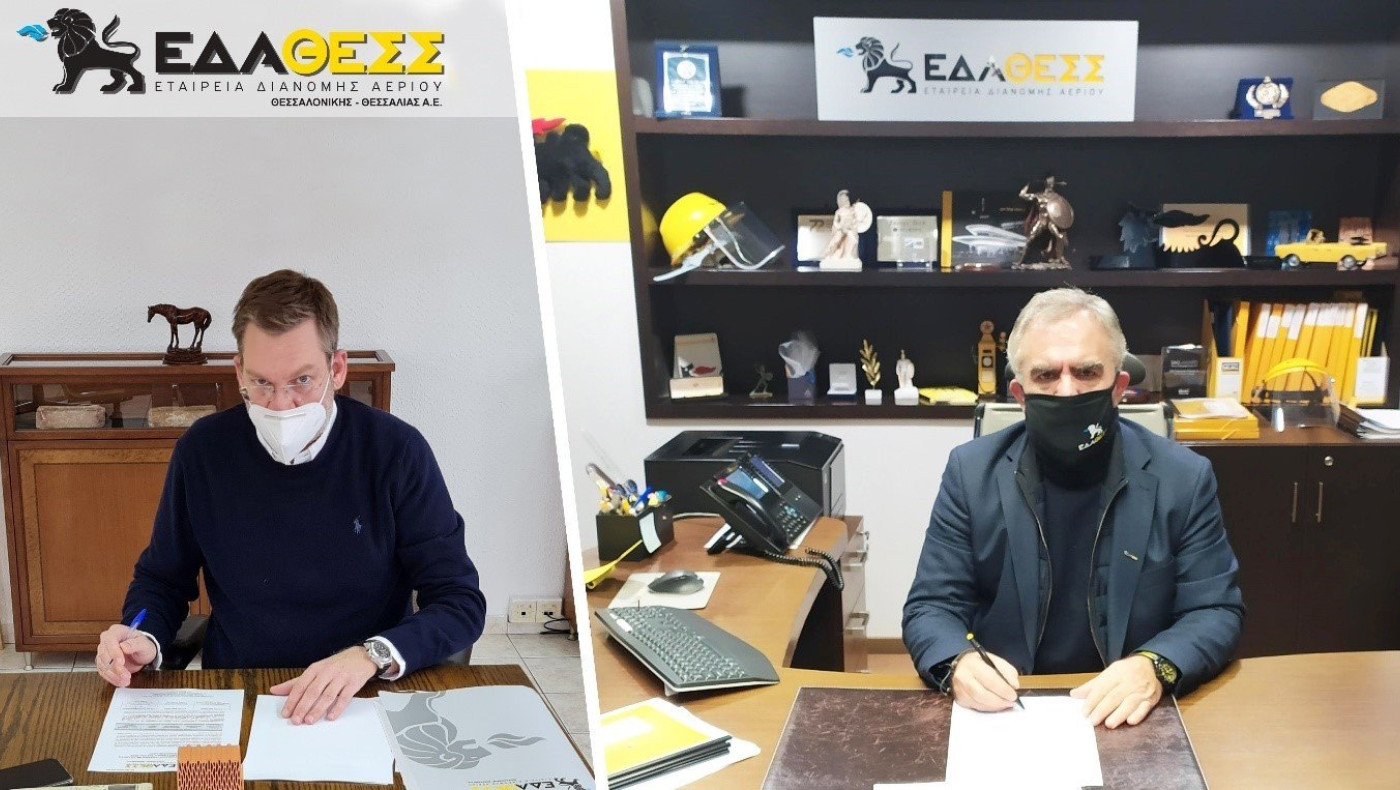 Υπεγράφη η σύμβαση «Μαλιούρης Α.Β.Ε» με την ΕΔΑ ΘΕΣΣ