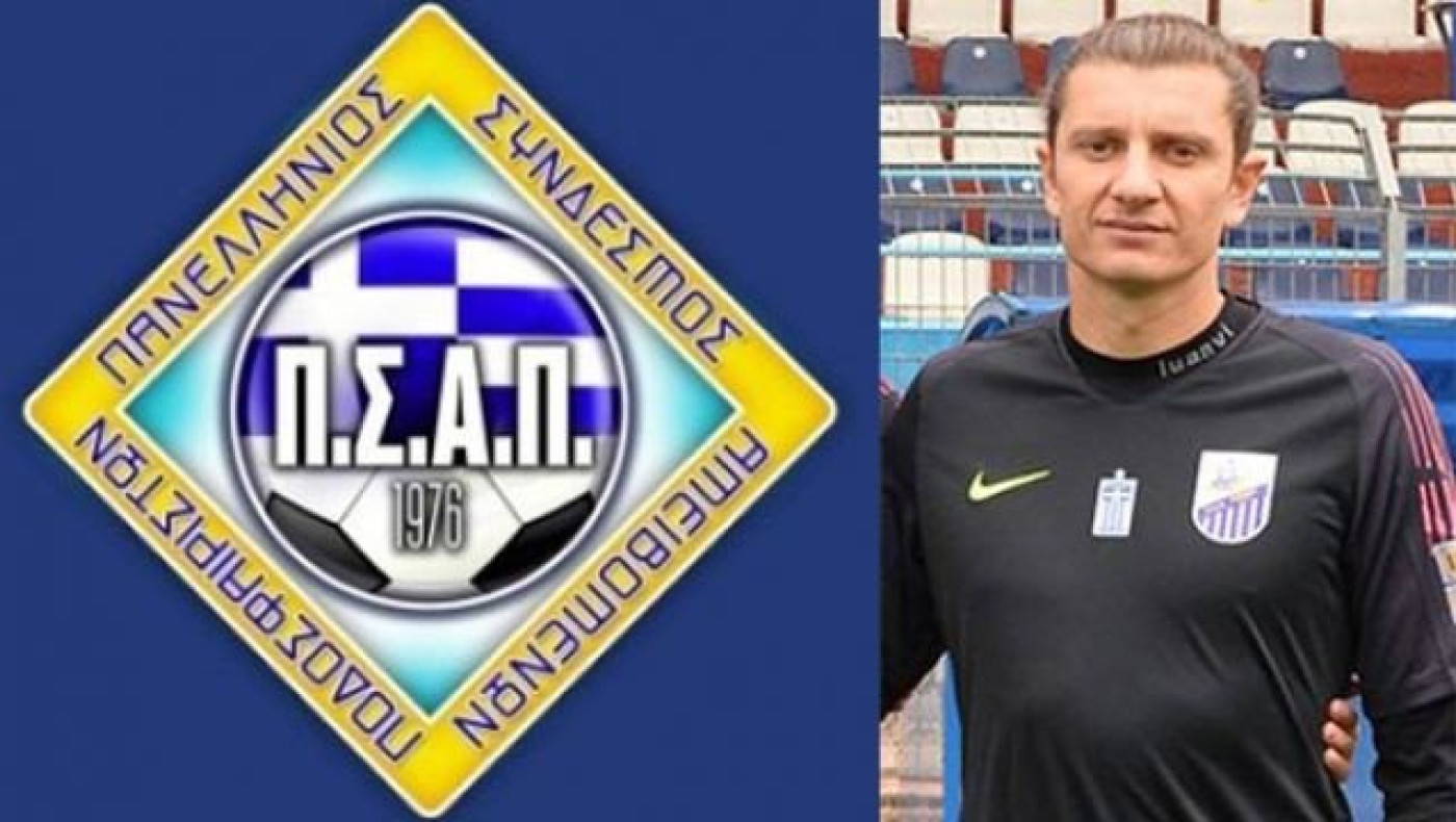 Μπαντής: «Η Πολιτεία γυρνάει την πλάτη στους ποδοσφαιριστές»