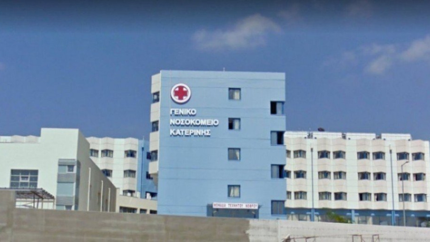 Νοσοκομείο Κατερίνης: Προμηθεύτηκε το Real-Time PCR για ανίχνευση κορωνοϊού