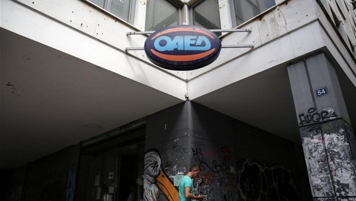 Δωρεάν Κατάρτιση Ανέργων - ΟΑΕΔ Coursera: Μέχρι την Τρίτη η επιλογή μαθημάτων