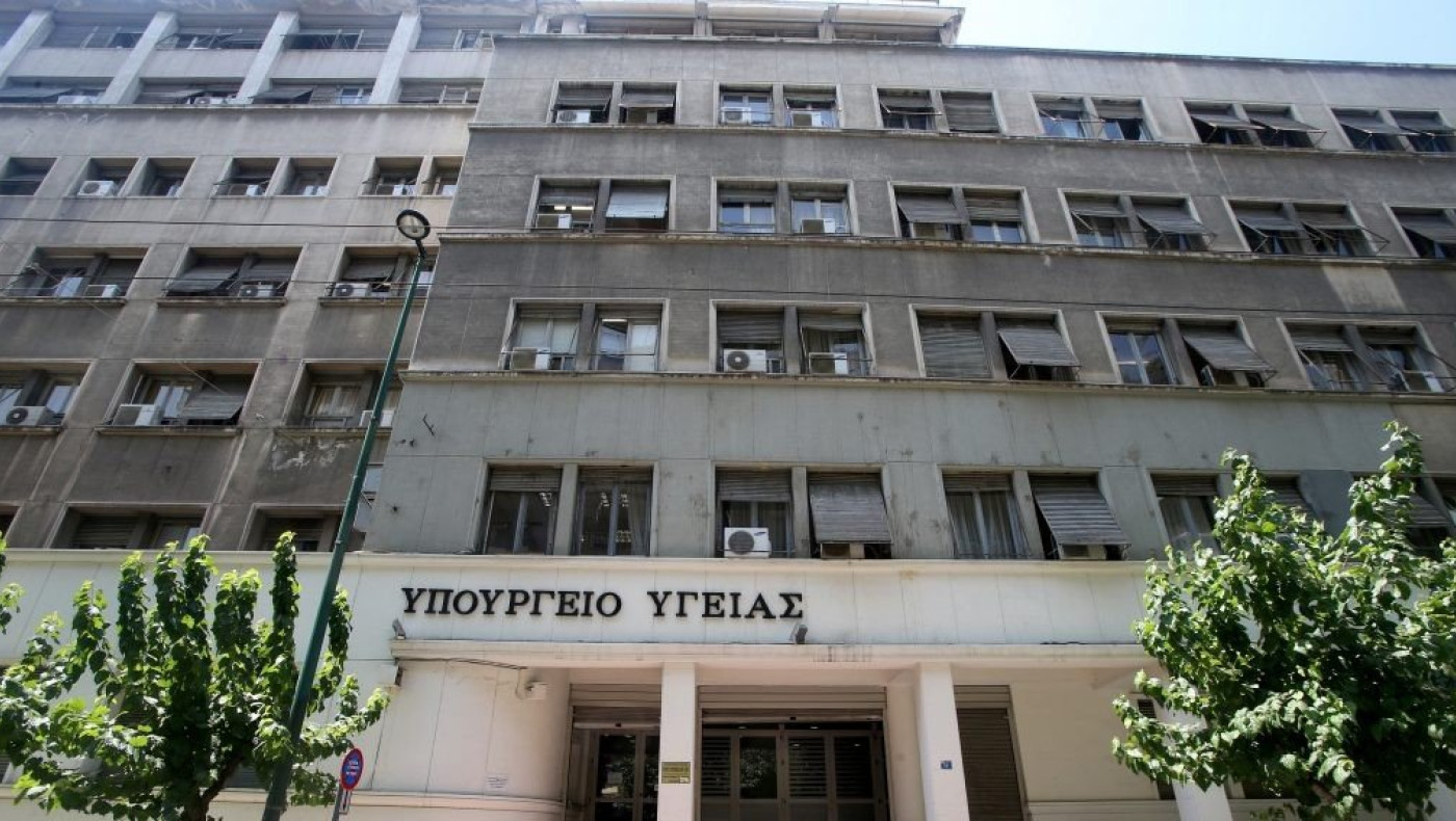 Απεργία: Μπλόκο ΕΟΠΥΥ σε γιατρούς και διαγνωστικά που δεν εξυπηρετούν ασφαλισμένους