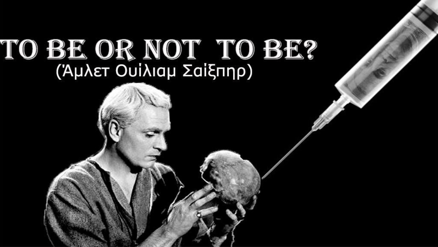 ΜΕΓΑΛΟΣ ΠΡΟΒΛΗΜΑΤΙΣΜΟΣ: Νοσοκομεία στην Αμερική δεν επιβάλουν στο προσωπικό τον εμβολιασμό, περιμένουν ένα πιο ασφαλές εμβόλιο!﻿