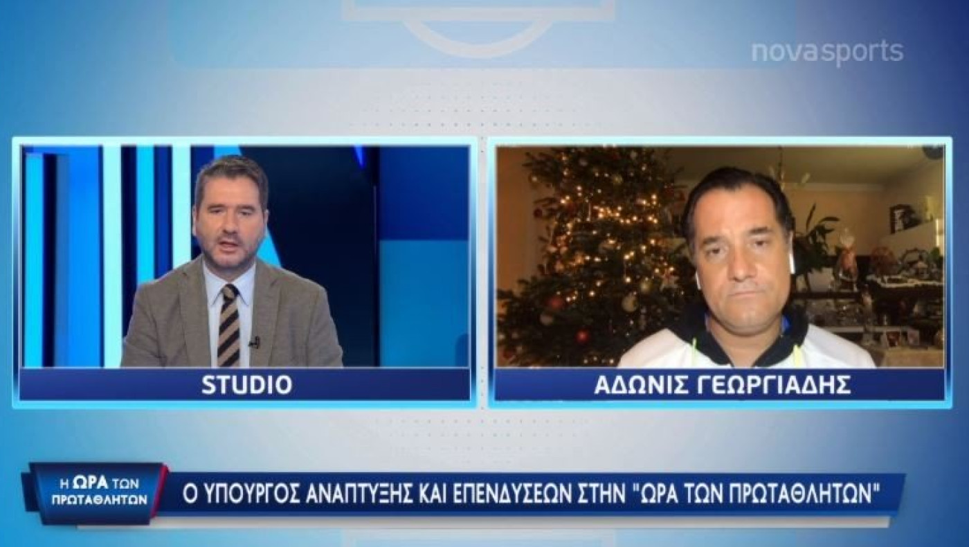 Αδωνις Γεωργιάδης: «Ρωτήστε τον κ. Αυγενάκη!»