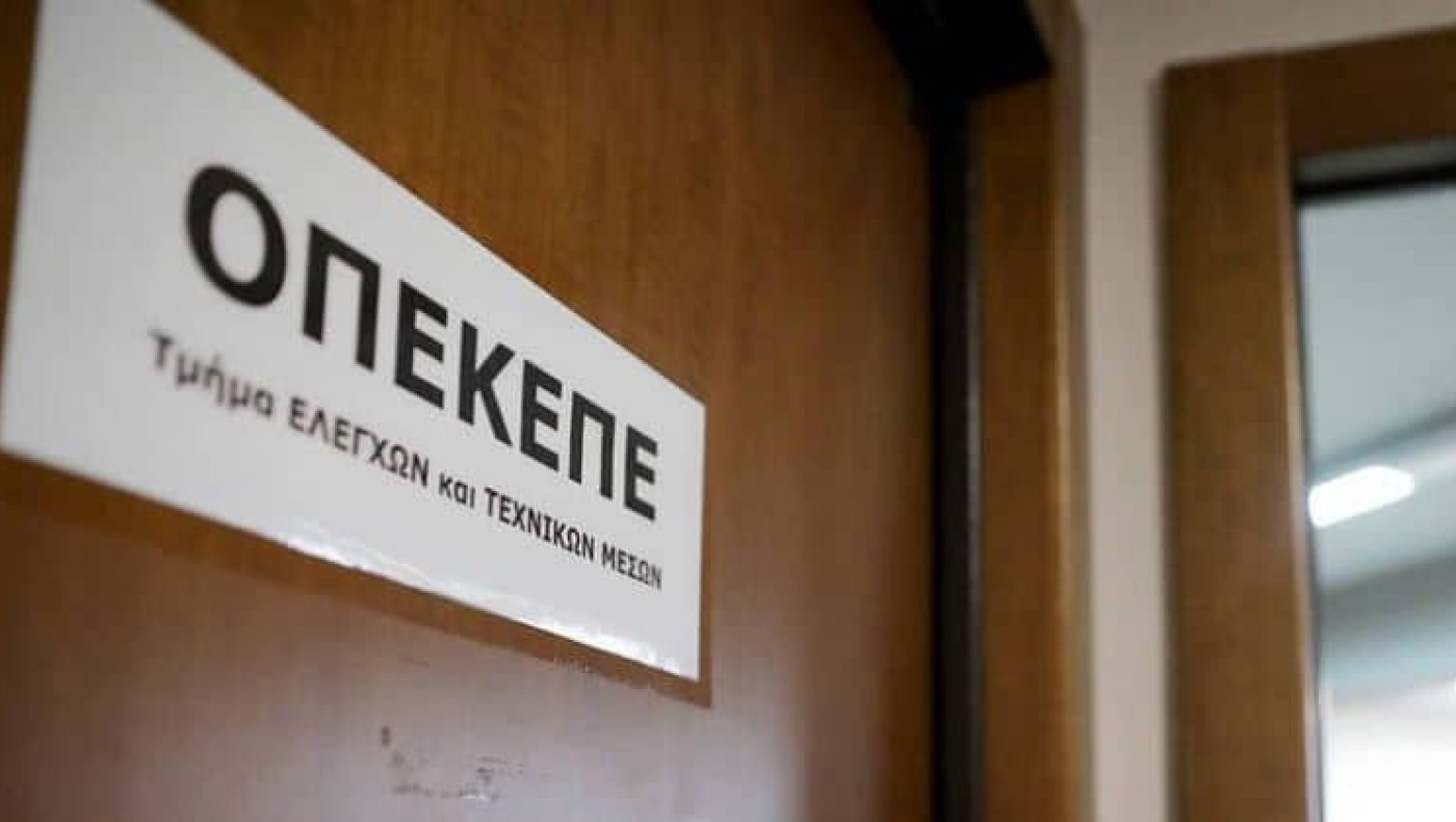 Ο ΟΠΕΚΕΠΕ συνεχίζει το μπαράζ από πληρωμές μετά την βασική ενίσχυση