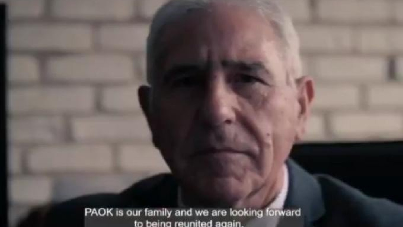 Συγκλονιστικό βίντεο: Το γράμμα του Γκαρσία στους «απομονωμένους» φίλους του ΠΑΟΚ!