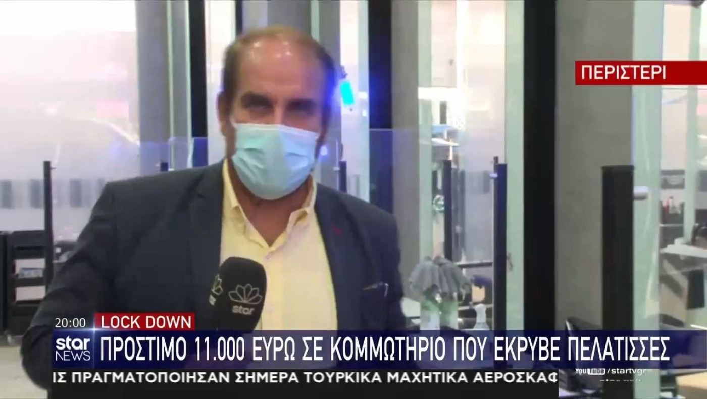 Πρόστιμο… σοκ σε κομμωτήριο που έκρυβε πελάτισσες!