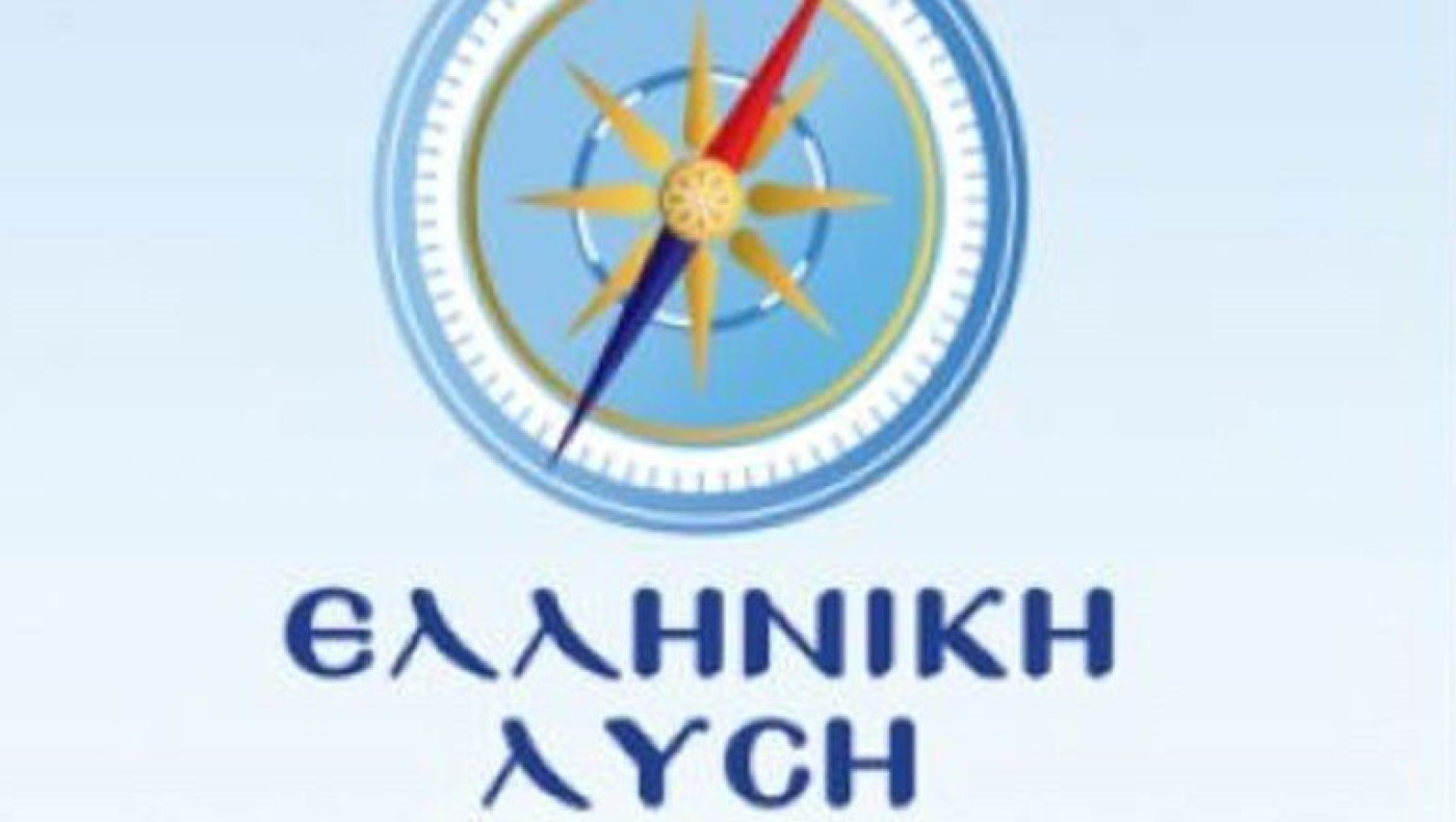 Βουλευτής της Ελληνικής Λύσης αρνήθηκε τον έλεγχο και εξύβρισε αστυνομικούς