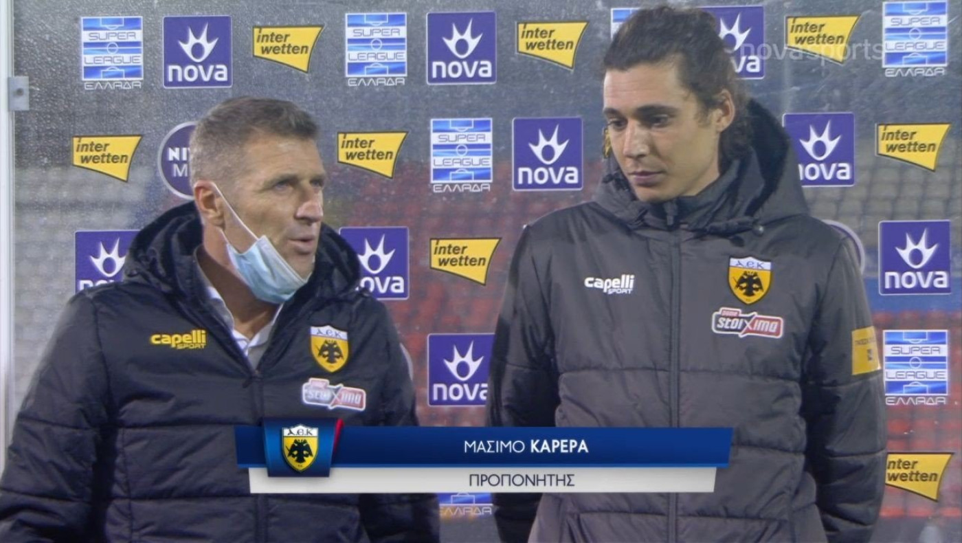 Η ατάκα της χρονιάς από Καρέρα: «Πρέπει να καταλάβουμε ότι τους αγώνες δεν τους κερδίζεις στα χαρτιά»!