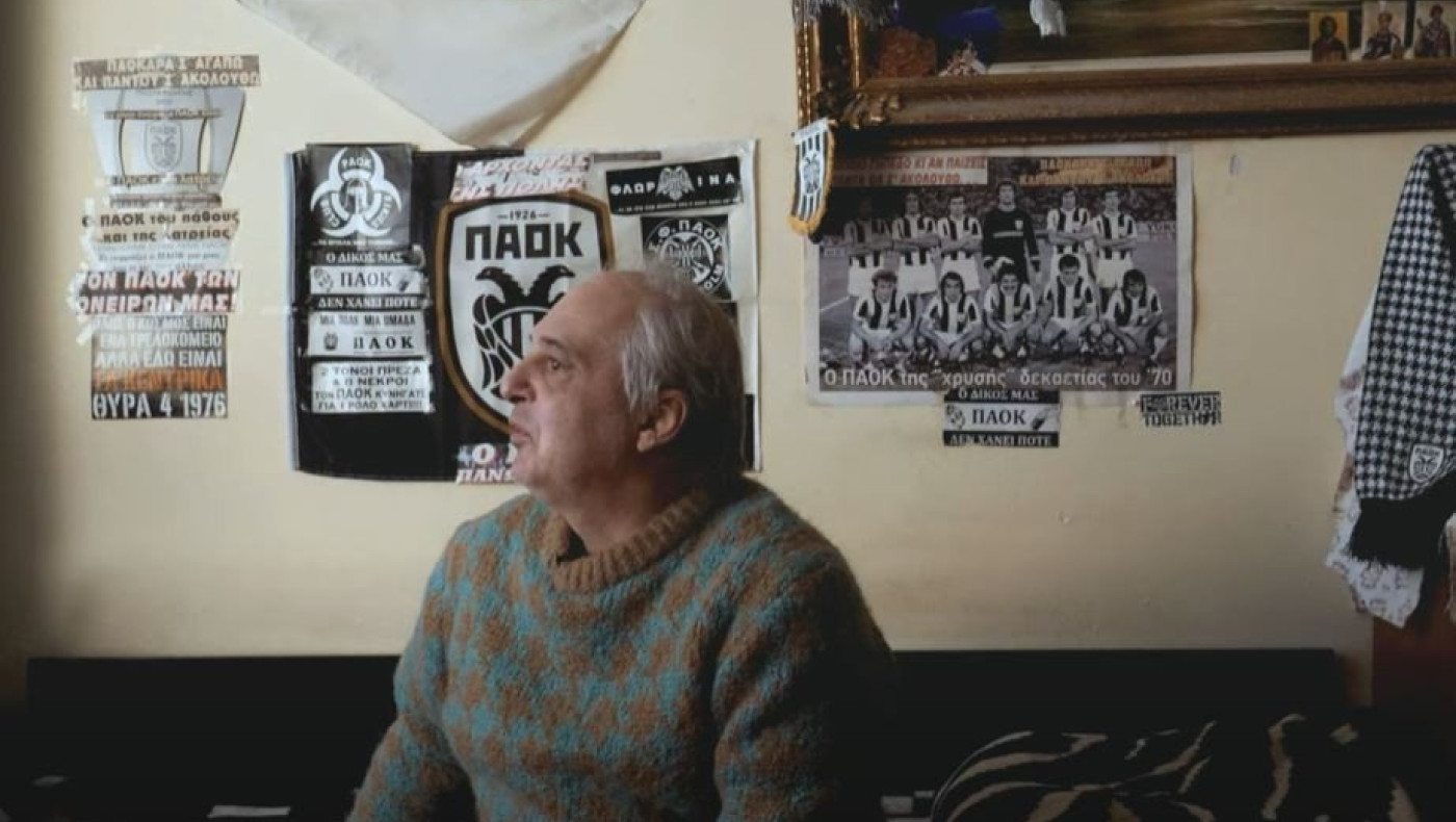 Μιλώντας για τον ΠΑΟΚ και την Τούμπα