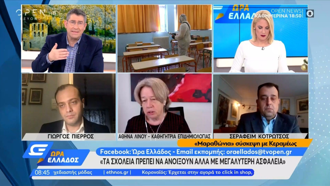 Λινού: Προτεραιότητα για το εμβόλιο στους εκπαιδευτικούς