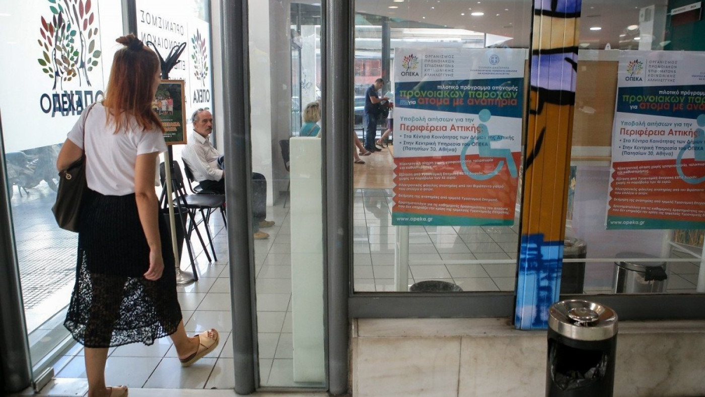 Ξεκίνησε η πληρωμή του επιδόματος παιδιού