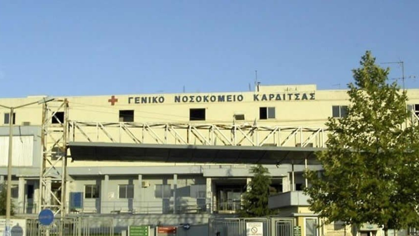 Σάλος με το έγγραφο συναίνεσης για τον εμβολιασμό στο νοσοκομείο Καρδίτσας