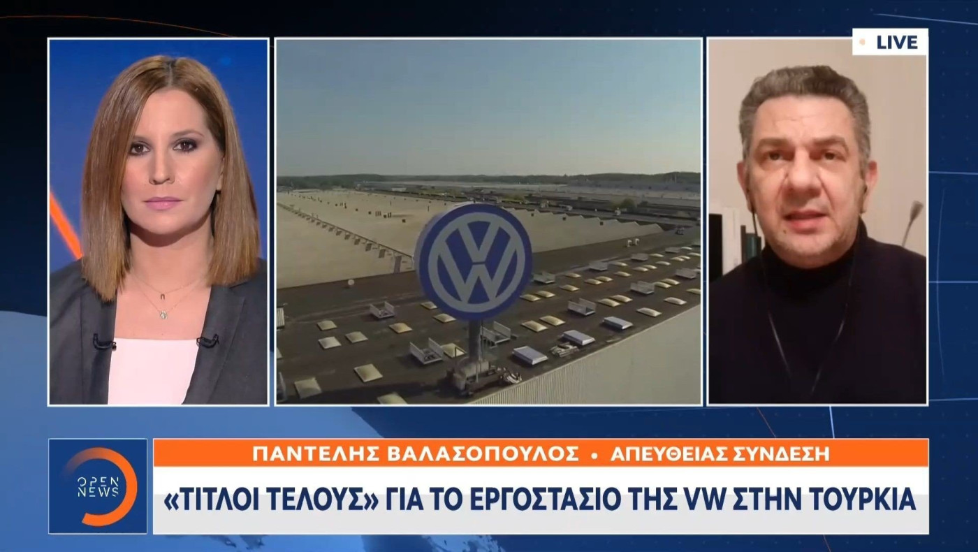 Μεγάλο πλήγμα για την Τουρκία, τέλος στην επένδυση της VW!