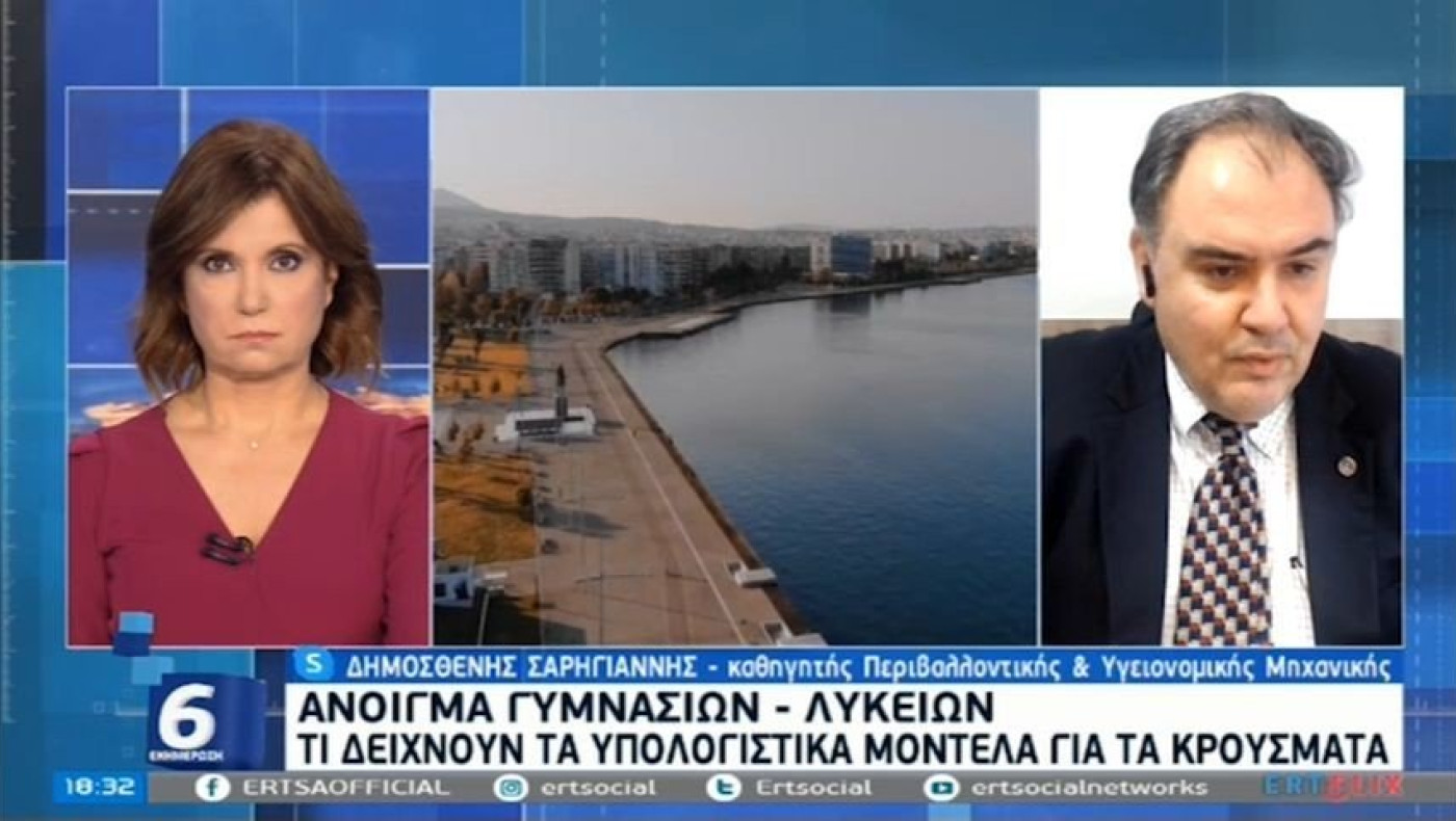 Σαρηγιάννης: Προς 1000 ανά ημέρα τα κρούσματα, ανησυχία για Αχαΐα, Χαλκιδική, Ροδόπη και Λέσβο