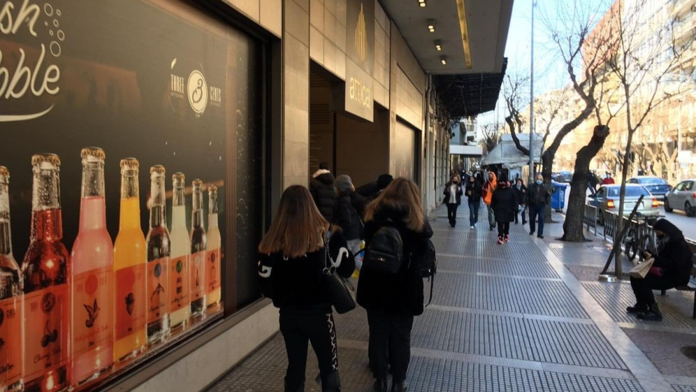 Έτσι θα λειτουργεί από σήμερα η αγορά