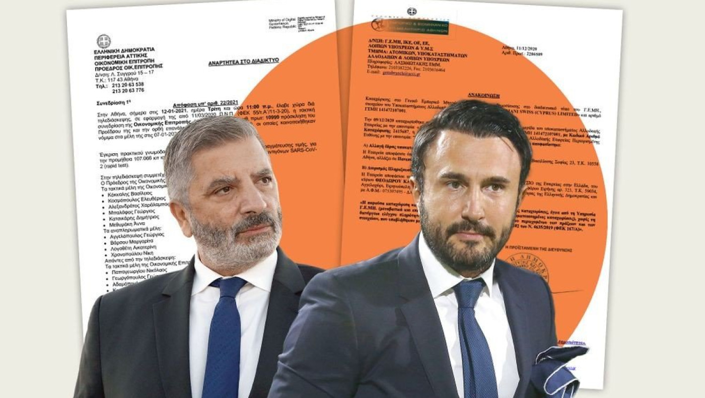 «Χρυσάφι» από Πατούλη για τα rapid tests του Καρυπίδη της ΠΑΕ Άρης