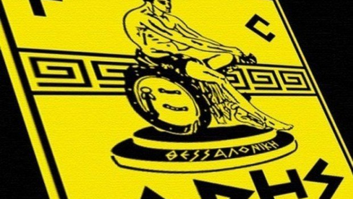 Βάλτε φωτιά και κάψτε το 