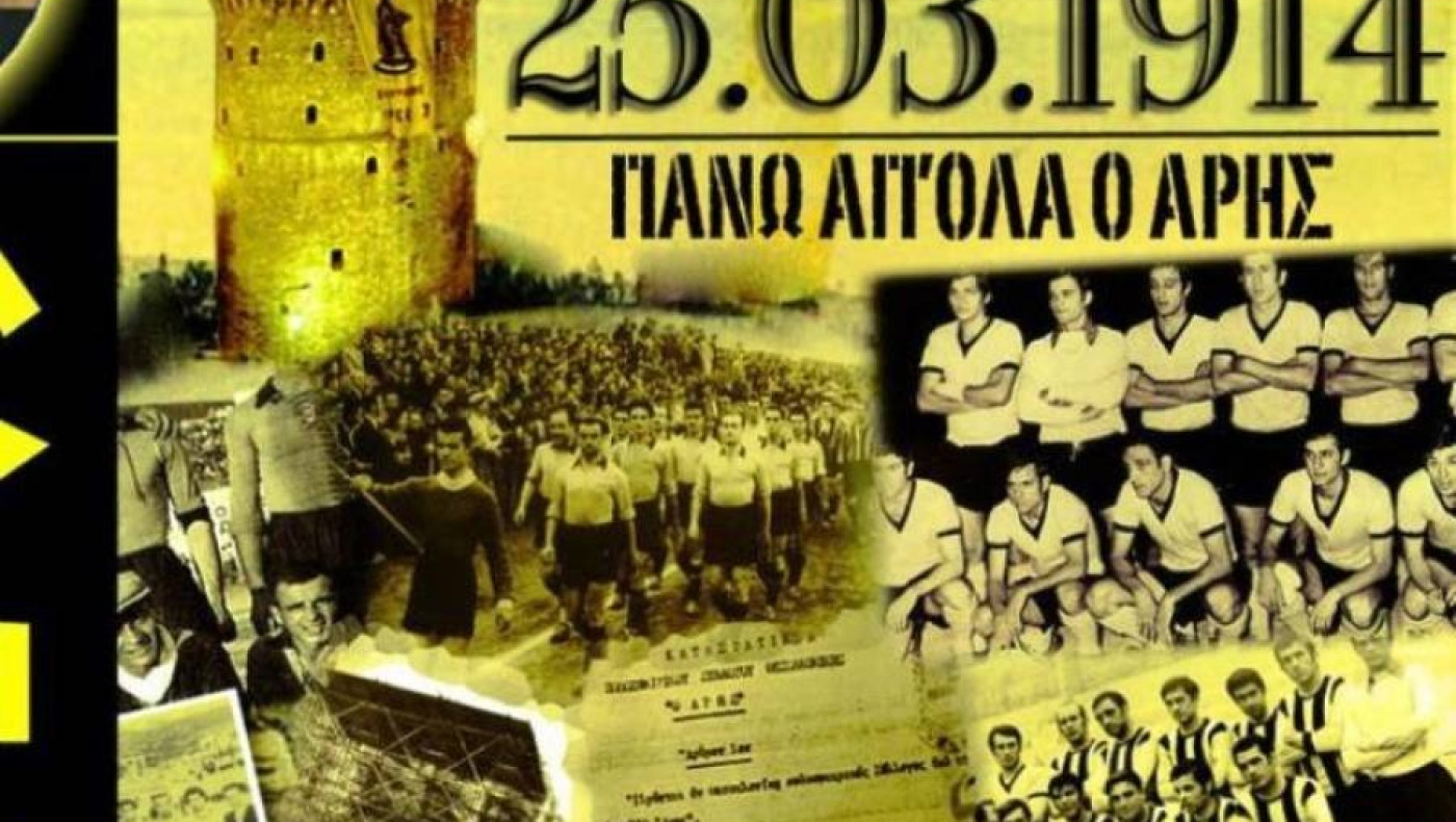 Επιβάλλεται η αυτοκριτική