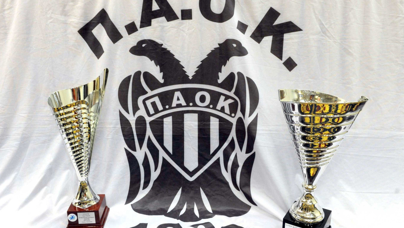 Ούτε ίχνος αντιπολίτευσης στον ΠΑΟΚ. Δεν ξανάγινε...