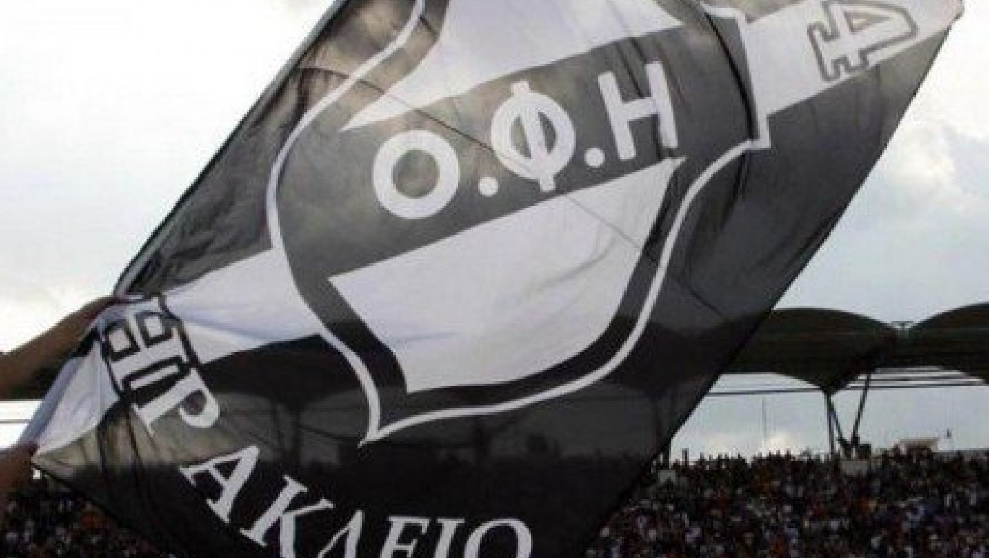 Αποχωρεί ο ΟΦΗ από το πρωτάθλημα
