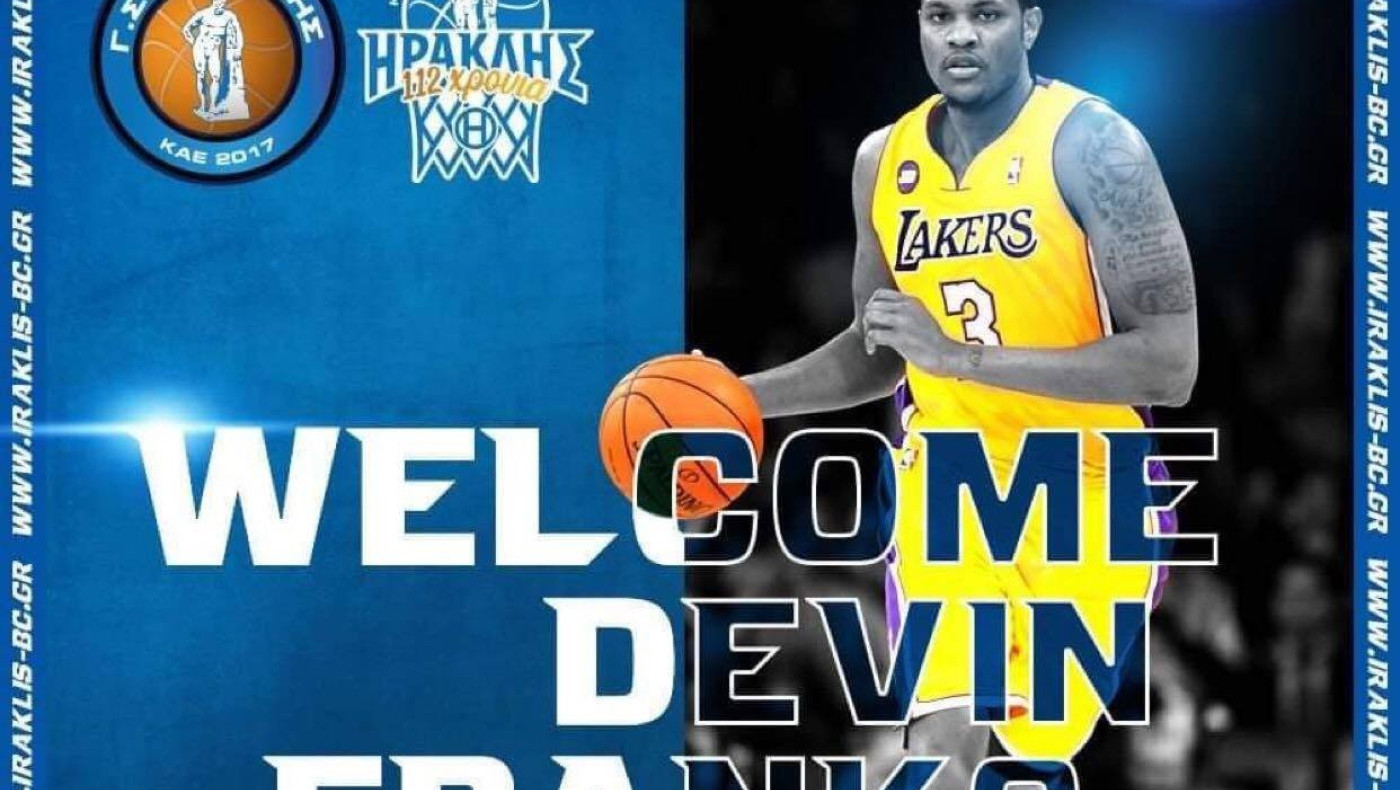 Ο Ηρακλής﻿ ανακοίνωσε τον Ίμπανκς, δεν παίζει στο «παλατάκι»