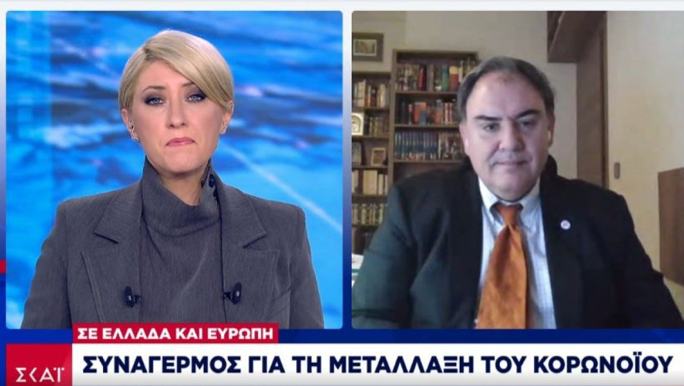 Σαρηγιάννης: «Ανησυχούμε για τη μετάλλαξη του ιού»