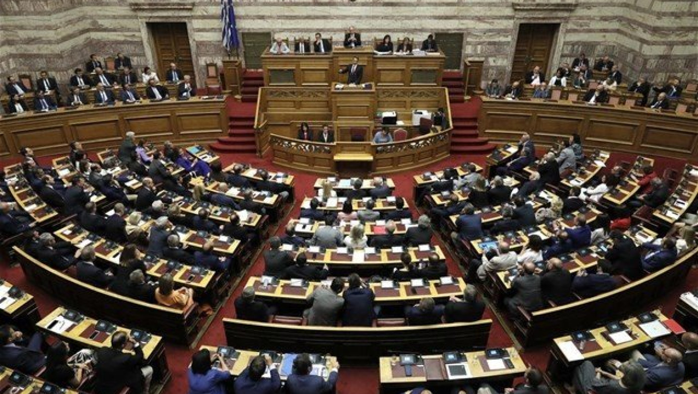 Πόθεν Έσχες: Στη δημοσιότητα οι δηλώσεις περιουσιακής κατάστασης των πολιτικών